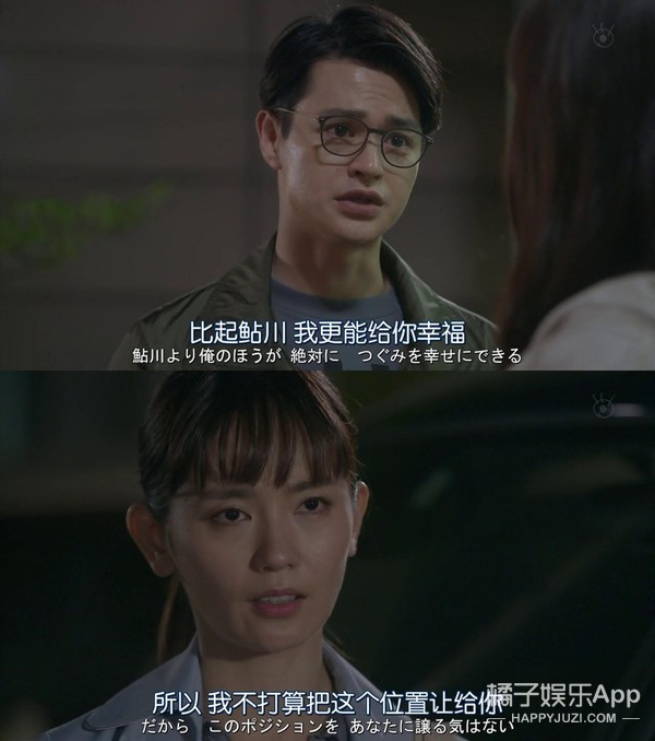 他们笑得越甜，我们哭得越惨…