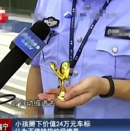 熊孩子掰劳斯莱斯车标，车主索赔24万！家长：这是敲诈！