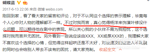 杨洋、白敬亭、许凯…暑期小荧屏颜值超标！