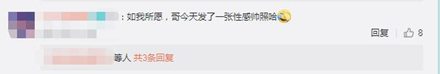 微信截图_20190618094924
