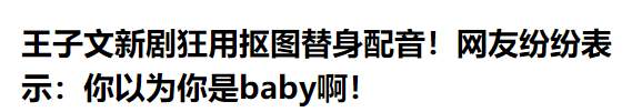文章配图