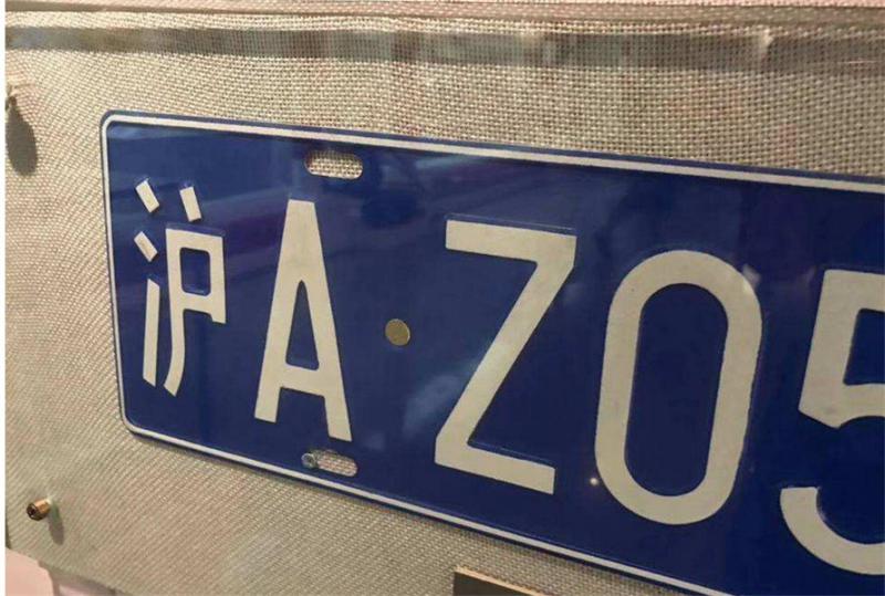 手上有一张上海牌照的额度，自己用不到，可不可以出租？