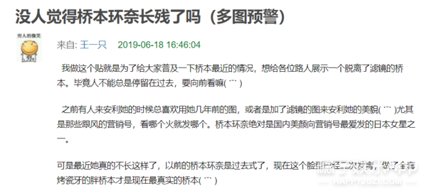 她如果是国内女星，估计会天天被嘲吧…
