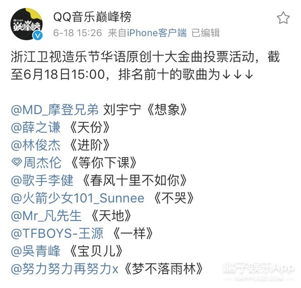 故意叫错名字、公开科普黑称…我不是粉丝看着都生气