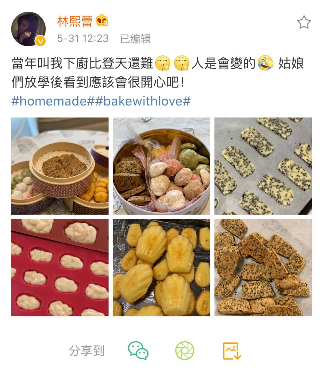 湖人队的真爱粉丝那么多，她绝对是明星中的铁粉代表！