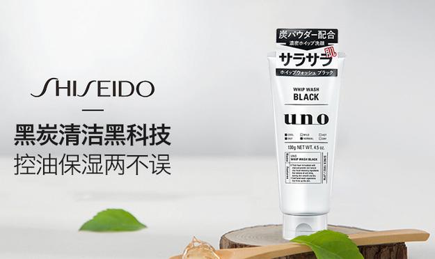 日本最受欢迎的4款男士洗面奶:太好用了!安利给各大男性朋友