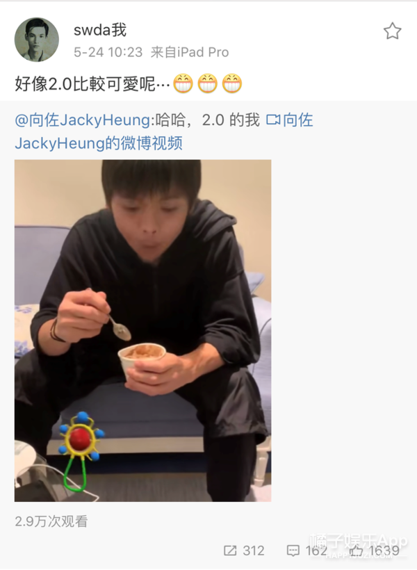 全程用手捂肚子，这次是真的怀了吧？
