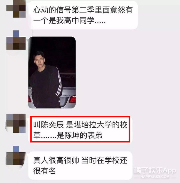 这位校草上什么相亲节目啊，参加选秀一定能出道吧！