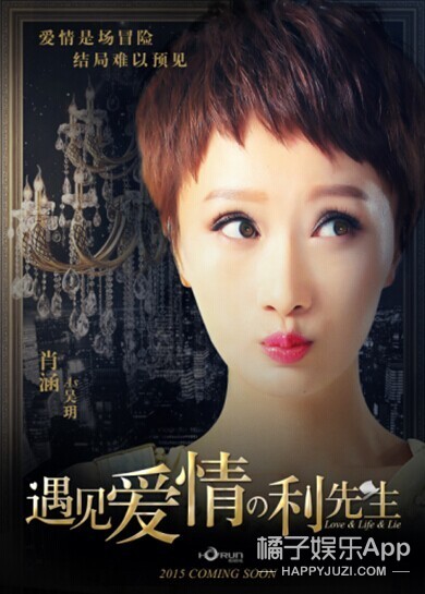 还记得《一起来看流星雨》里的慕容云朵吗？她现在长这样啦！