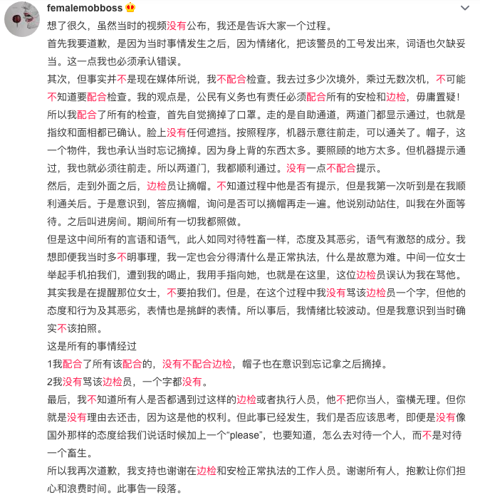 屏幕快照 2019-06-20 17.15.10.png