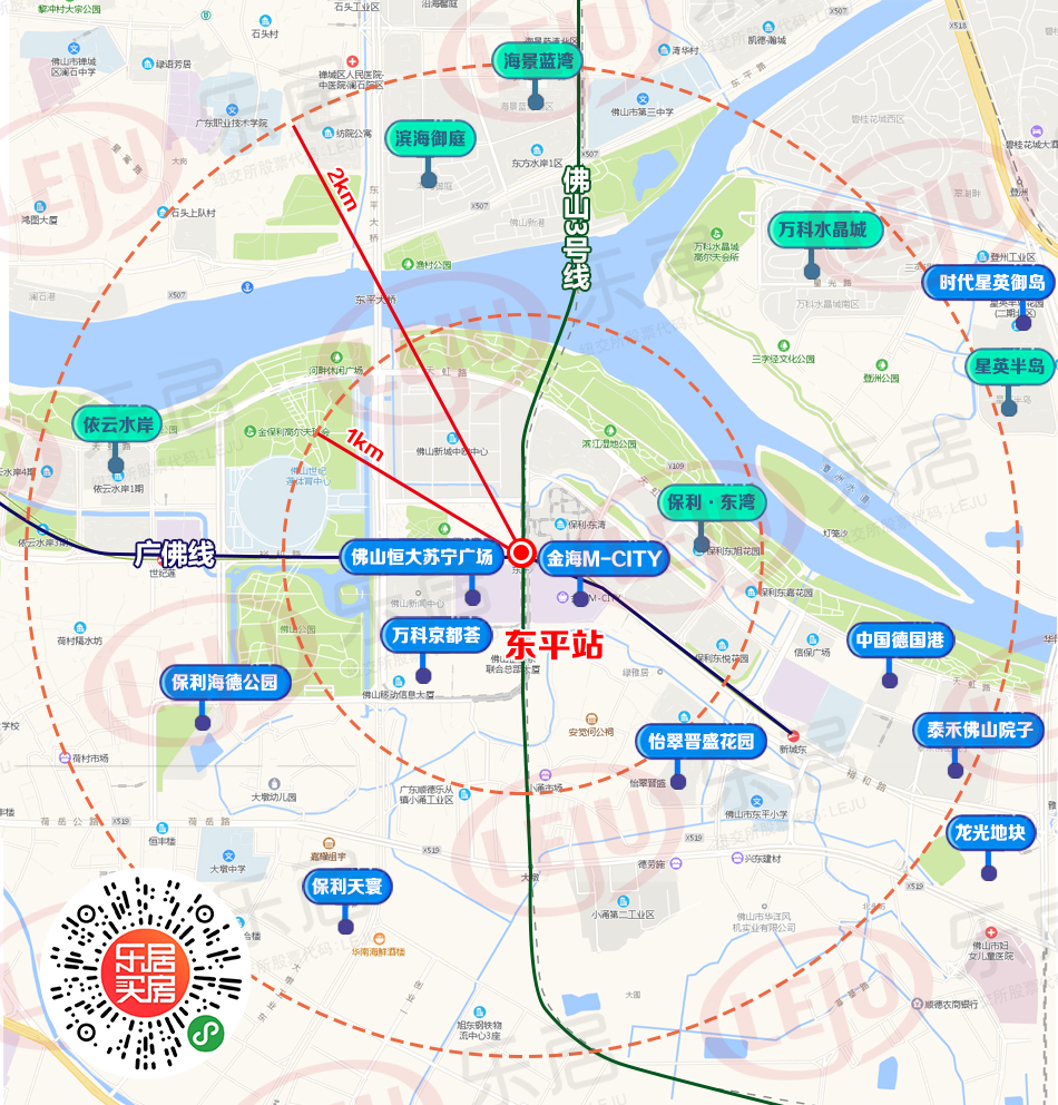 东平站周边楼盘示意图(制图:黎毓贤)