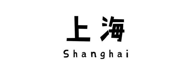 “买车容易停车难”，该怎么破？