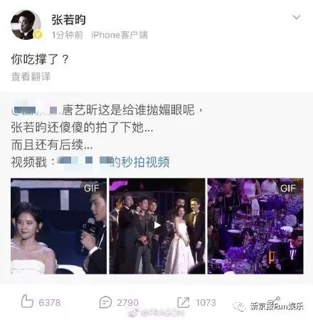 又甜又稳!他俩结婚算是万众期待的事儿吧?