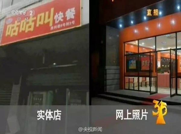 无间道玩得熟 美团VS饿了么谁来保护你