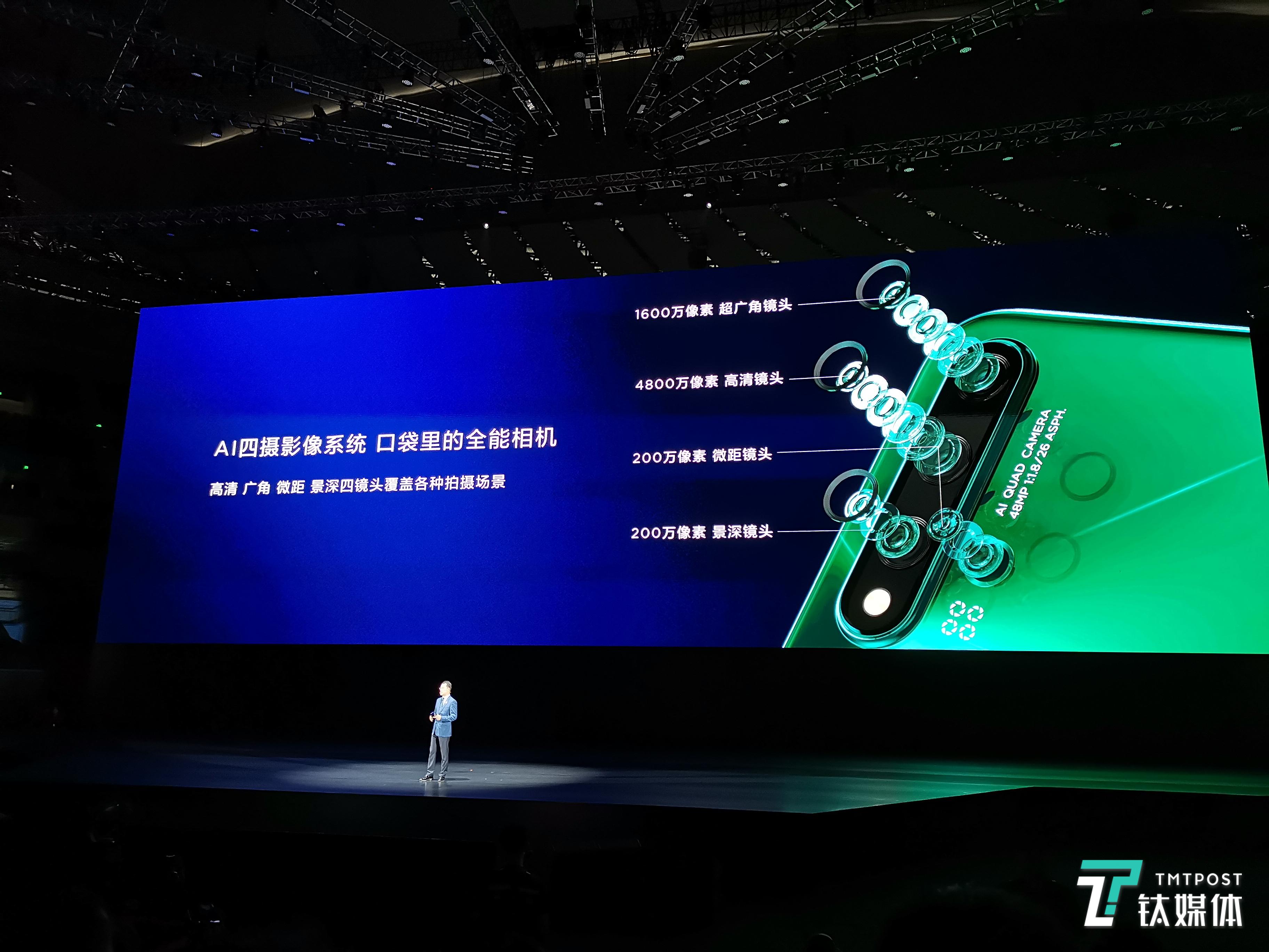 后置4800万像素摄像头
