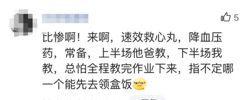 壽光人注意:一年中最熱的日子來了!周末天氣竟...