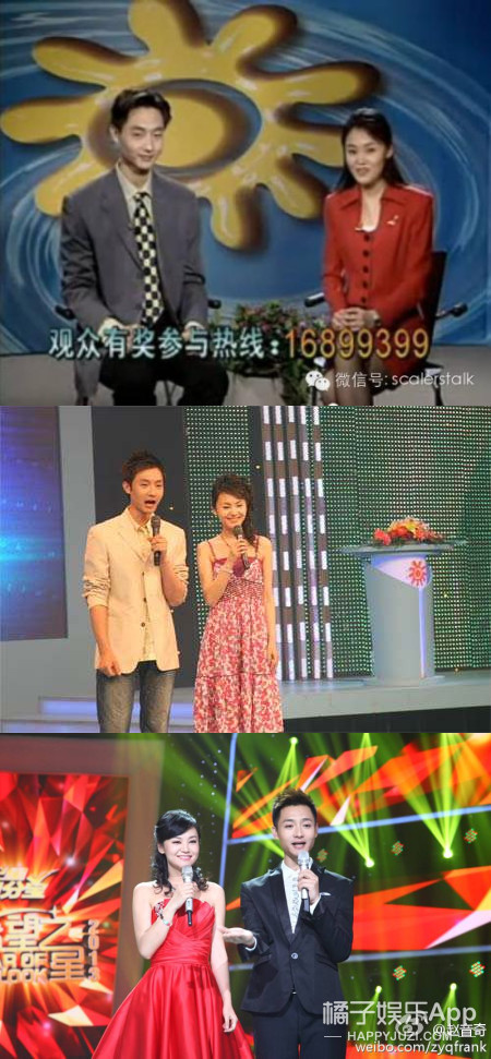 他俩结婚这么让人吃惊吗?