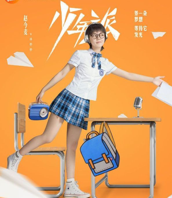 少年派小说大结局:林妙妙考二本,王胜男生下二胎,钱三一考上北大