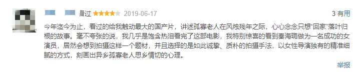 下一个十年，她可能是中国最会演的女导演