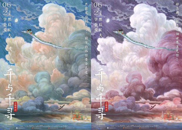 "千与千寻"为什么成为宫崎骏的巅峰?