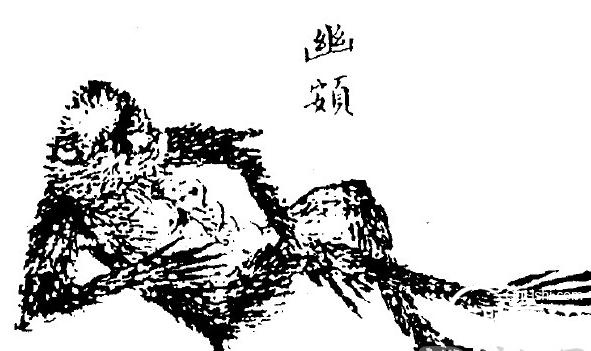 中国古代怪物大全:古代77个怪物及出处介绍