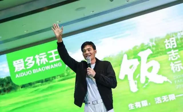 奶谁谁死,成龙大哥真的是广告界黄旭东?