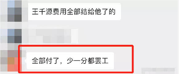 知名导演力挺王千源，称剧组不该公开谈判过程，演员价格可以不用