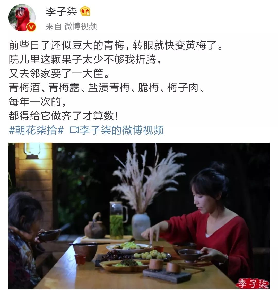 “野蛮生长”之后，美食博主如何走向2.0时代？__凤凰网