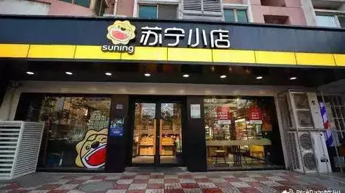 从昔日一哥到48亿被迫贱卖，家乐福败走中国的三大至暗时刻 |复盘