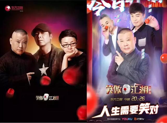 宋丹丹坐镇综艺,赵本山、潘长江、蔡明“老化”,小品何以为继?