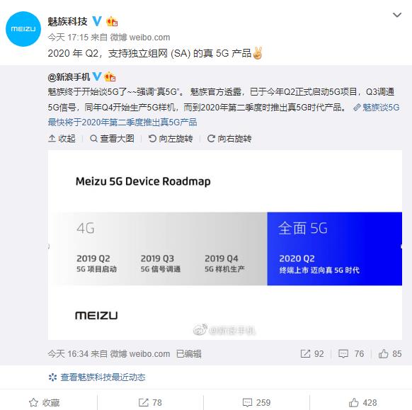 明年1月1日起NSA手机不可入网！买5G手机千万注意了