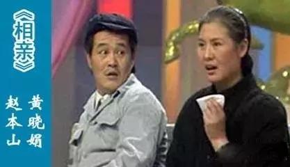 宋丹丹坐镇综艺,赵本山、潘长江、蔡明“老化”,小品何以为继?
