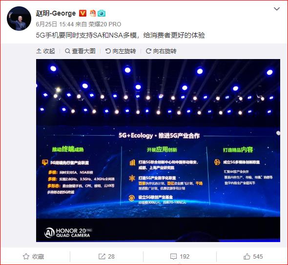 明年1月1日起NSA手机不可入网！买5G手机千万注意了