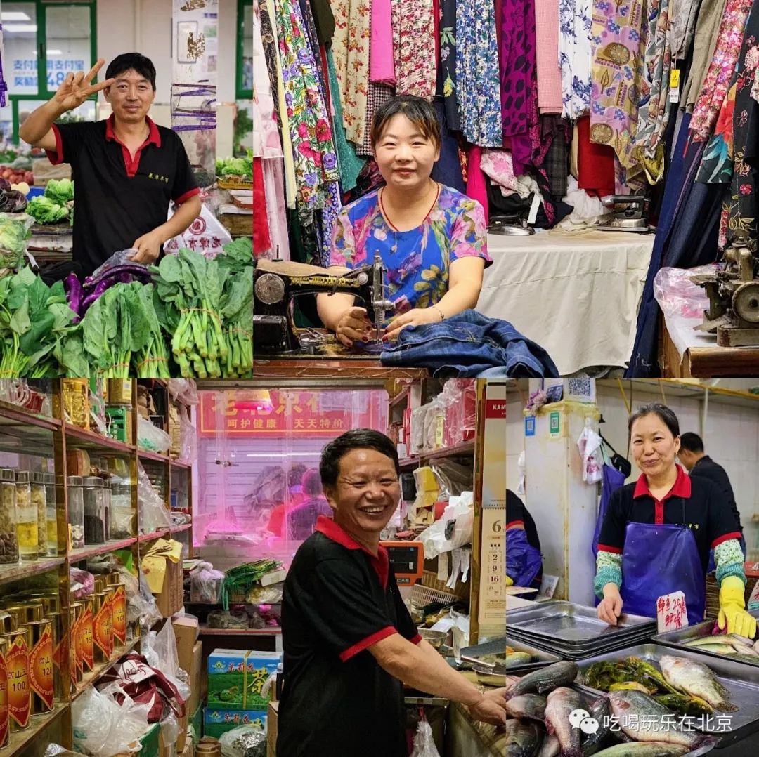 在北京,你一定要逛一次早市!