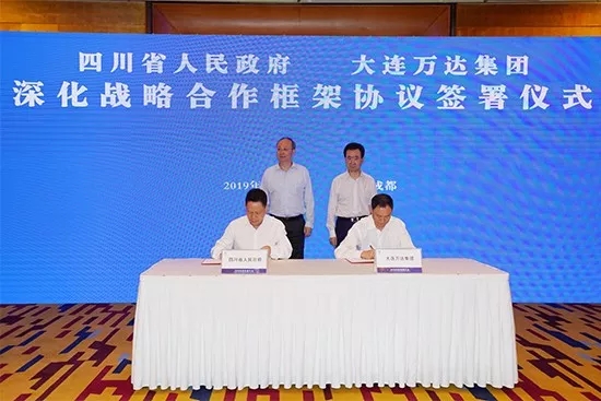 王健林的最新讲演，暗含了万达品牌升级的哪些逻辑？