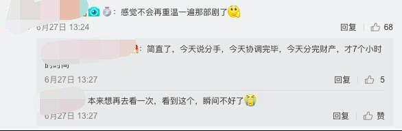 宋仲基宋慧乔离婚7小时后分割完百亿豪宅，网友不淡定了