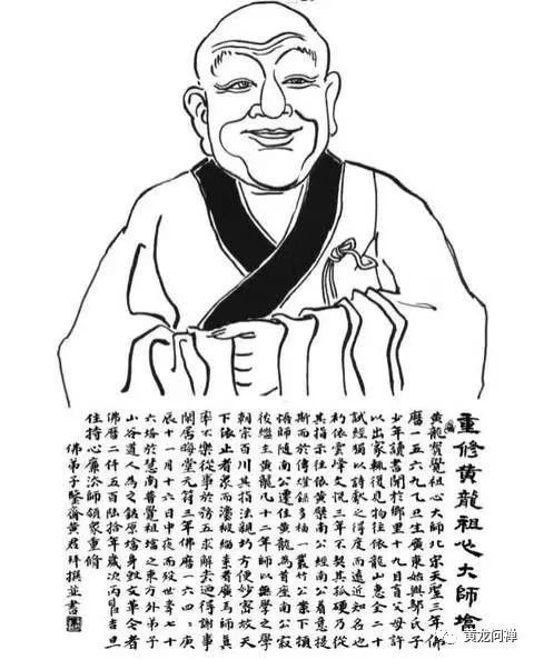 “黄龙宗禅文化”分享汇—黄龙宗二祖晦堂禅师开示。__凤凰网