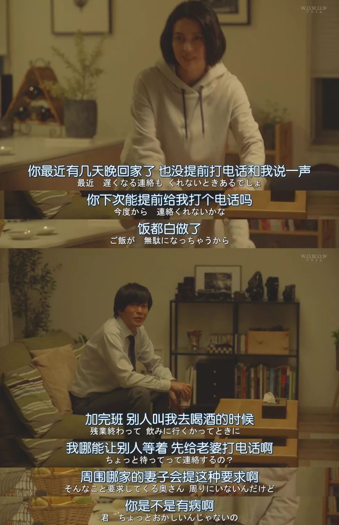 妻子深夜发10条朋友圈,偷偷屏蔽老公,内容让男人彻底崩溃…