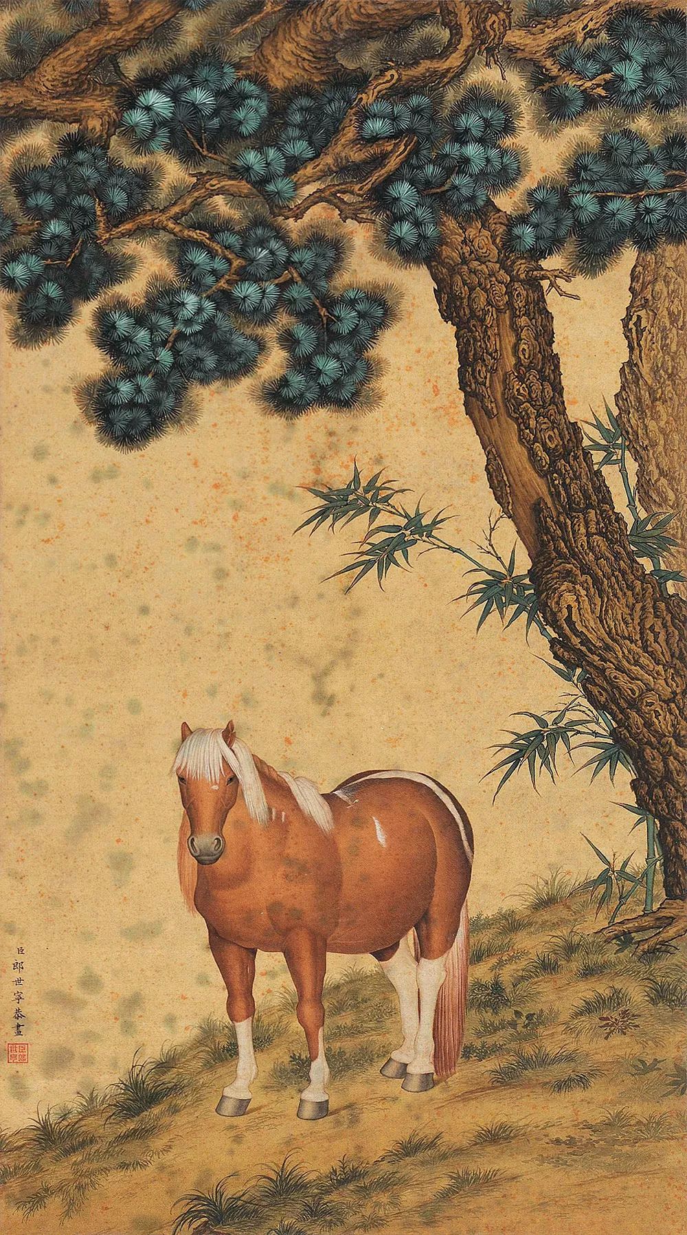 郎世宁 松荫骏马