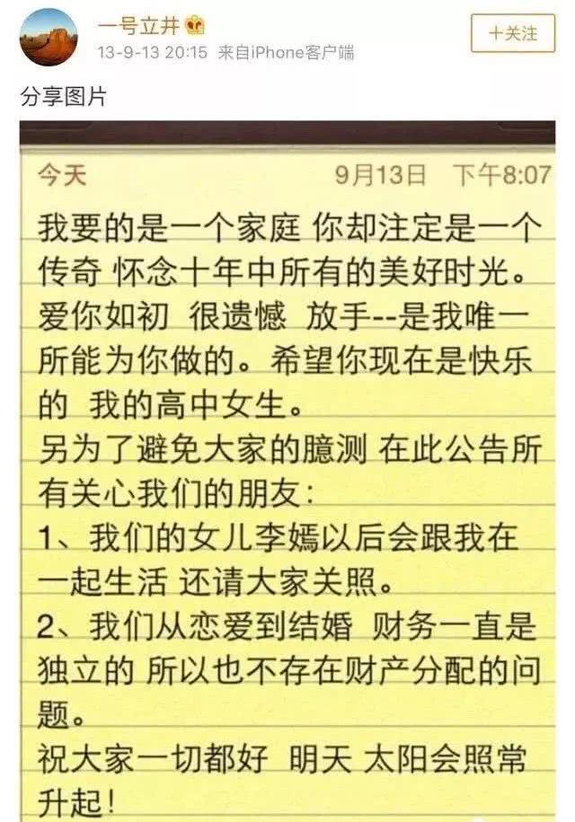 吴刚拒绝“老戏骨”标签：被粉丝喊哥哥挺好的啊