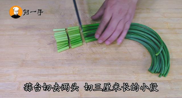 猪小肠这样做,味道不输猪大肠,香辣过瘾有嚼劲,没有一点异味