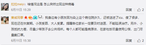 近期高发!高传染性病毒来袭,人人都可能中招