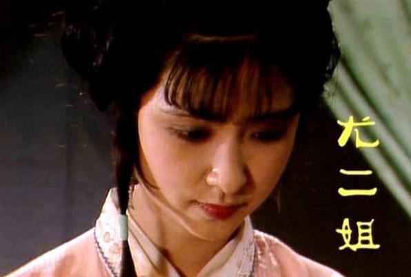 尤二姐:在豪门生存,脑子比美貌更有用