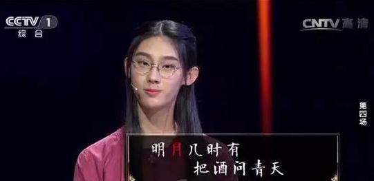 诗词才女武亦姝被清华录取:那些以诗词为心的,都是些什么人?