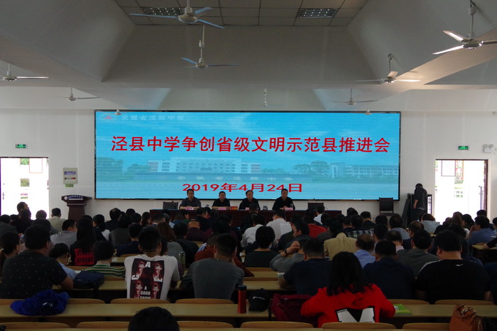 中学,郎溪县实验初中,宣城市机械电子工程学校,宁国市开发区小学,绩溪