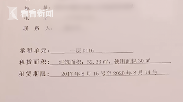93a8e52465f6d5528a252287d6d4e6ba.png 屏幕快照 2019-07-03 下午1.48.40.png