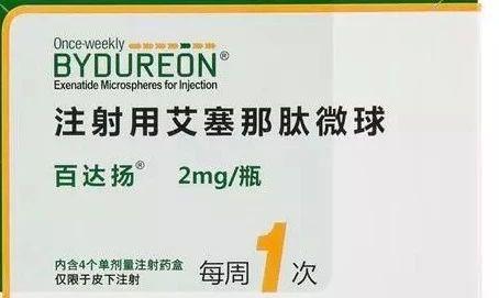 一,艾塞那肽微球出于这一考量,近年来不断研制新型的长效降糖药物