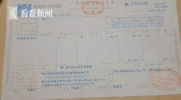 79ab7faa8b1b63300694e8b6eae8072e.png 屏幕快照 2019-07-03 下午1.47.23.png