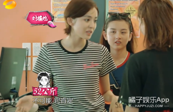 原来这些女明星只是看着体重不过百,真实数字还挺惊人...