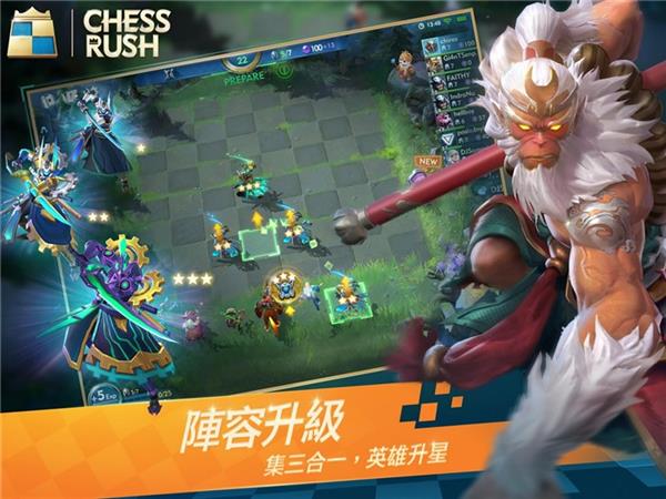 腾讯自走棋手游《Chess Rush》上线：10分钟一局、爽快公平